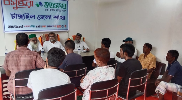 টাঙ্গাইলে বসুন্ধরা শুভসংঘের উদ্যোগে মাদকসেবীদের কাউন্সেলিং 